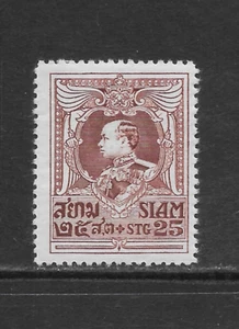 THAILAND SCOTT 196 MH F/VF - 1921 25s CHOCOLATE ISSUE - KING VAJIRAVUDH - Picture 1 of 2