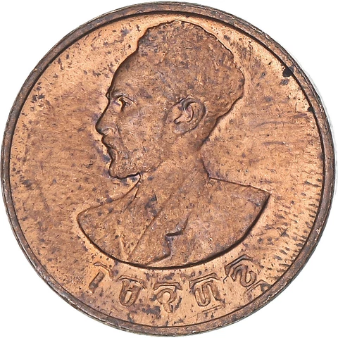 [#1331859] Coin, Ethiopia, 25 Matonas, 1931 Cover