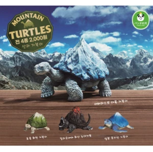 Takara Tomy Gashapon Capsule toys - PANDA no ana Mountain Turtles 4 sets - Picture 1 of 2