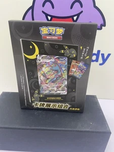 AUF LAGER P Pokemon Chinese Umbreon Photo Frame Exhibition Gift Box Brand Sealed - Bild 1 von 1
