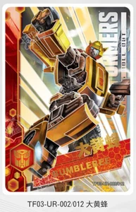 KAYOU TRANSFORMERS LEADER VOL 3 TF03-UR-002 BUMBLEBEE - Picture 1 of 1