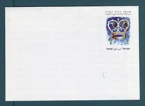 ISRAEL - ISRAELE - Busta - Corona - Crown - Couronne - Krone (B) - Picture 1 of 1