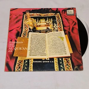 holy coran koran al quran recital vinyl records 12" al baqarah al addahri - Picture 1 of 12