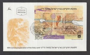 Israel 1987 FDC : Erforschung des Heiligen Landes - Imagen 1 de 1