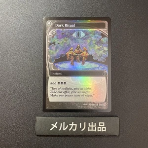 Mtg Foil English Version Dark Ritual Future Sight Frame 2 - Picture 1 of 2