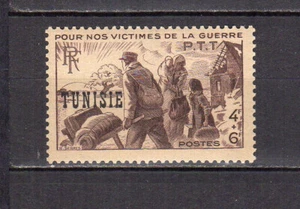 Tunisie R.F. 1945 victimes de la guerre un timbre neuf MNH / TE5416 - Bild 1 von 1