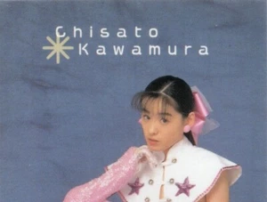 Dr. Picasso Revolution, Japanese Adult Trading Card #110, Chisato Kawamura - Bild 1 von 1