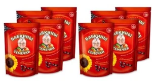 (8 Pack) Sunflower Seeds Babkiny Roasted Unshelled Unsalted 8 x 500g /17.64oz - Picture 1 of 1