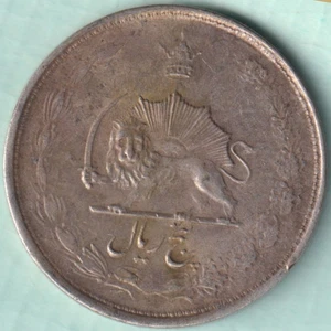 MONEDA DE NÍQUEL RARA DE ORIENTE MEDIO - Imagen 1 de 2