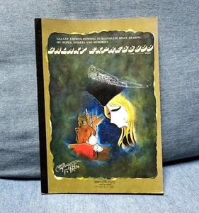 Galaxy Express 999 Notebooks From Back Then - Picture 1 of 5