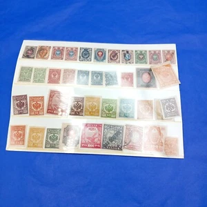 Early Russian Stamps 1860 Onwards Job Lot - Picture 1 of 4