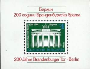 Bulgaria Stamp #Sc3642 (1991) - S/Sheet of 1 Brandenburg Gate, Bicent. - Imagen 1 de 1