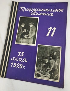 1920s-30s Ussr Constructivism AvantGarde Magazines - Soviet Journal Suprematism - Picture 1 of 5