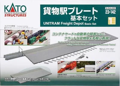 KATO 23-142 N Scale Freight Station Plate Base Set Model Train Accessory Japan - Image 1 of 4