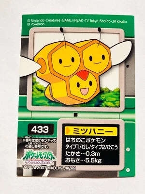 Combee Pokemon Kids Card Sticker No. 433 Very Rare 2007 From Japan Bandai F/S - Image 1 of 4