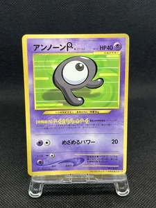 Unown R No. 201 CoroCoro Comics Promo Glossy 2000 Japanese Pokemon card - Picture 1 of 15