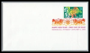 US FDC # 3832 37c Year of the Monkey none Color Cancel 2005, 9p1594 - Picture 1 of 1