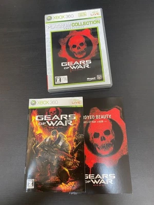 Gears of war  Platinum collection ver. GoW Import Japan Xbox 360 Japanese ver. - Image 1 of 4