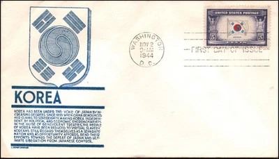 Scott 921 - 5 Cents Korea Anderson FDC Unaddressed Blue Planty - 921-6 - Image 1 of 2
