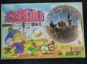 Hudson Soft Labyrinth Suite Famicom NES