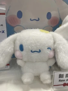 Muñeca de peluche CINNAMOROLL SANRIO diseño mejillas regordetas - Imagen 1 de 1