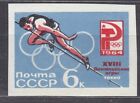 SU 1964 SC#2923 MNH** 6k st., 18th Olympic Games, Tokyo`64, High Jump. IMPERF.