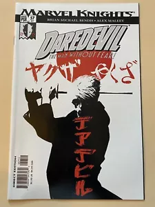 DAREDEVIL #57 Marvel Knights Marvel Comics 2004 NM - Imagen 1 de 1