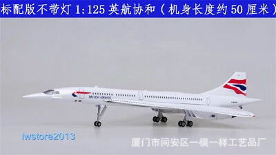 1:125 British Airways Airlines Passenger Airplane Aircraft Model NO LED Lights - Image 1 of 4