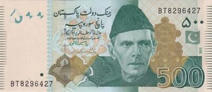 Pakistan 500 Rupees, 2021, UNC, Jinnah, Badshahi Masjid Lahore - Picture 1 of 2