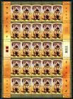 CANADA 2006, LUNAR CHINESE NEW YEAR OF THE DOG Scott 2140 SHEET OF 25, MNH