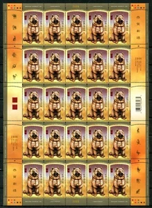 CANADA 2006, LUNAR CHINESE NEW YEAR OF THE DOG Scott 2140 SHEET OF 25, MNH - Picture 1 of 1