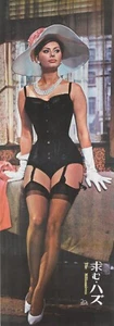 DIE MILLIONÄRIN (1960) Sophia Loren 35x90 cm Filmplakat Filmplakat - Bild 1 von 3
