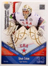 2011-12 KHL SKA Saint Petersburg SILVER Pick a Player Card