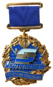 Honorary Employee of Ukrainian Telecommunications  UKRTELECOM Medal Original New - Foto 1 di 3