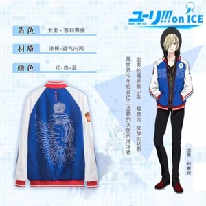 YURI!!! en ICE Yuri Plisetsky Disfraz Juegos con disfraces Jersey con capucha Suéter Chaqueta Regalo - Imagen 1 de 6