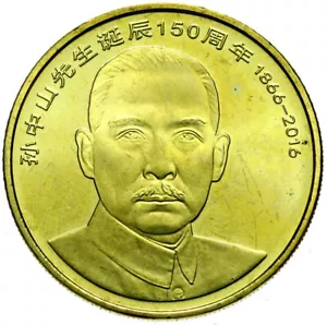 China - Coin - 5 Yuan 2016 - 150. Birthday of Sun Yat-sen - Uncirculated UNC - Picture 1 of 2
