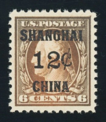 #K6, 12c on 6c "Shanghai / China," XF-OG-NH, oxidized color, 1990 PF certificate - Image 1 of 2
