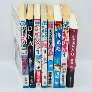 1990s Japanese 1st Print Manga Set #2 - Picture 1 of 17
