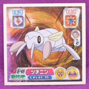 Nincada 2004 Vintage Pokemon Seal Sticker No.648 Gamefreak Nintendo Japanese F/S - Picture 1 of 2