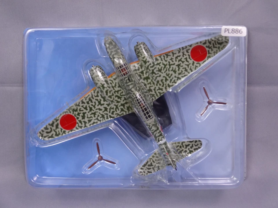 Mitsubishi 97 Bombing Ki21 1 120 Scale War Aircraft Japan Diecast Display vol24 - Image 1 of 4