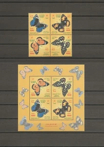 OMAN 1999 SG 489a + MS 493 MNH - Bild 1 von 2