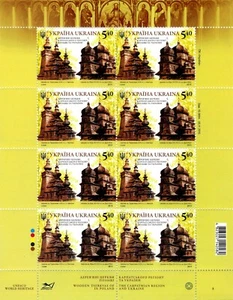 VERY RARE STAMPS of Ukraine Wooden Churches of the Carpathian Region FULL SHEET - Picture 1 of 7