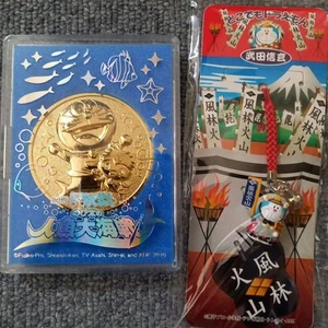 Juego de Medallas Doraemon con Takeda Shingen Netsuke Edición Limitada Usado - Imagen 1 de 5