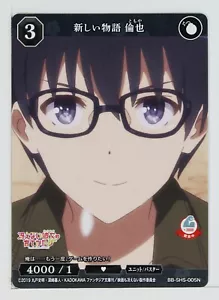 Tomoya, New Story - Build Divide Saekano Trading Card - Picture 1 of 3