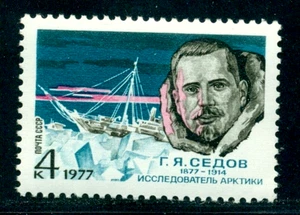1977 Georgy Sedov,Russian Polar explorer, steam torpedo boat,Russia,Mi.4571,MNH - Picture 1 of 1