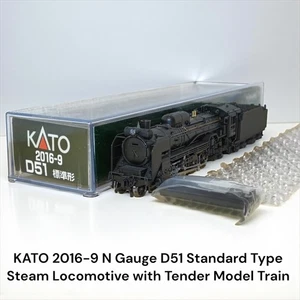 KATO 2016-9 N Gauge D51 Standard Type Steam Locomotive with Tender Model Train - Picture 1 of 8