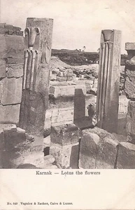 Karnak, EGYPT - Lotus Columns - Picture 1 of 2