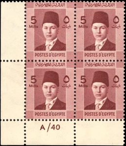 Egypt -1937-44 Young Farouk Definitive-Blk of 4-5 millime Red Brown-Sc# 211-MNH - Picture 1 of 1