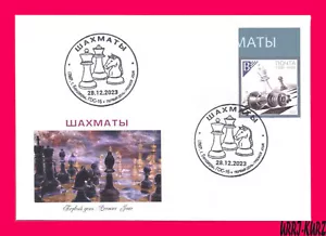 TRANSNISTRIA 2023 Sports Sport Game Chess FDC Imperforated - Picture 1 of 1