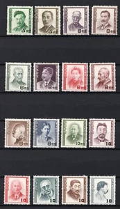 1949-52 Japan, Mi. 476-477, 480-493, CV $405 - Picture 1 of 2